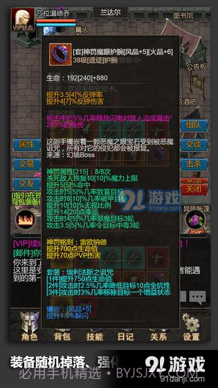 安尼卡：暗黑世界无尽轮回截图2