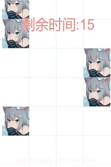 吃掉小猫猫截图2 吃掉小猫猫截图2