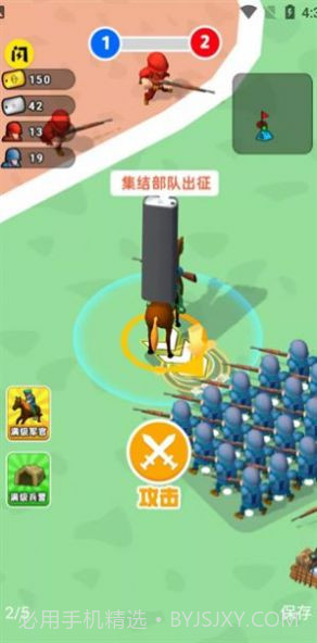 兄弟别嚣张截图1 兄弟别嚣张截图1