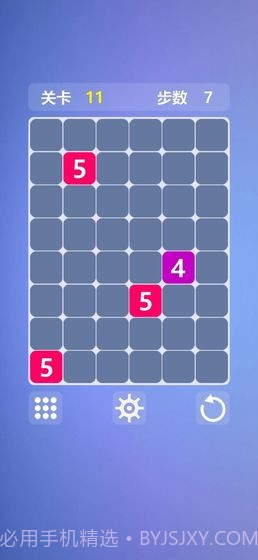 烧脑数字迷阵截图2