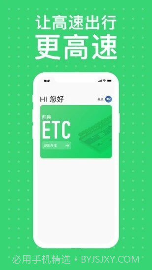 本田车主服务截图1