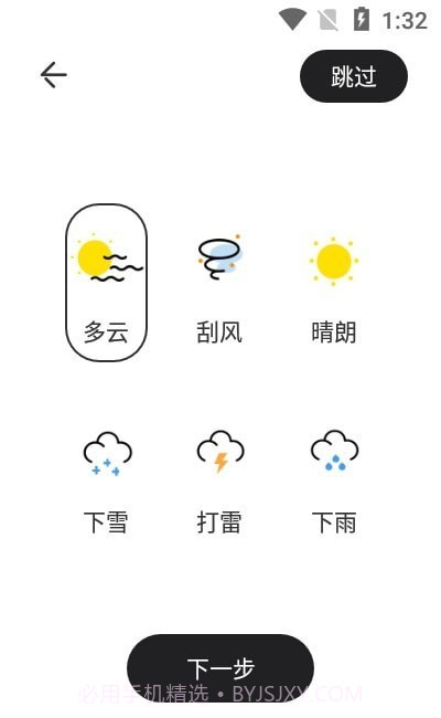 pendo日记截图1