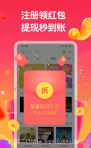 全能答题王截图3