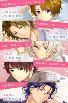 陪睡男友内购版截图4 陪睡男友内购版截图4