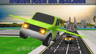 未来的飞行汽车截图2 未来的飞行汽车截图2