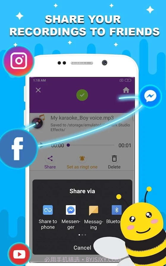 音乐录音机截图3 音乐录音机截图3