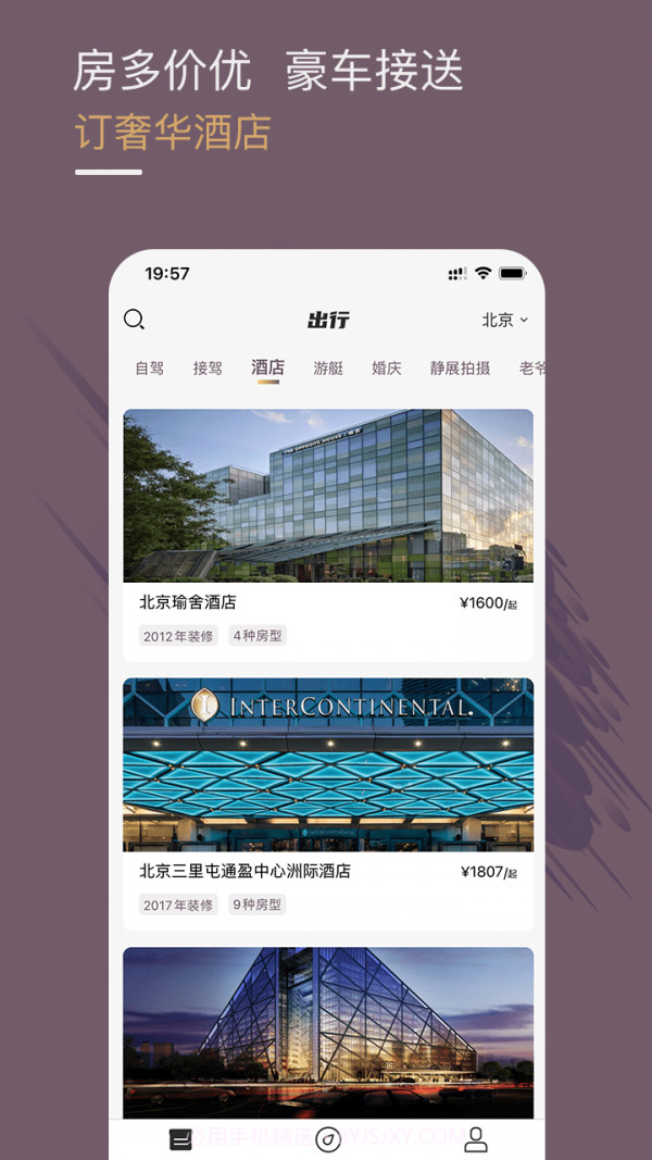 光速超跑截图1 光速超跑截图1