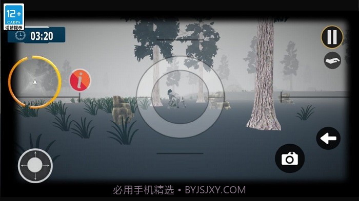 大脚怪狩猎多人联机截图1