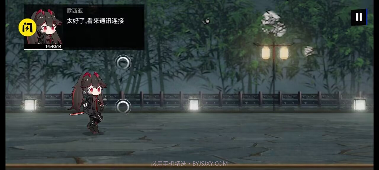 战双同人音游截图1