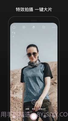 VisionS1截图3 VisionS1截图3