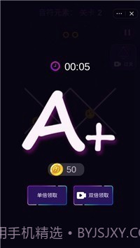 动听音符最新截图2 动听音符最新截图2