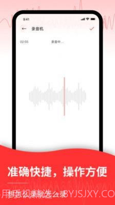 音频转换文字截图4