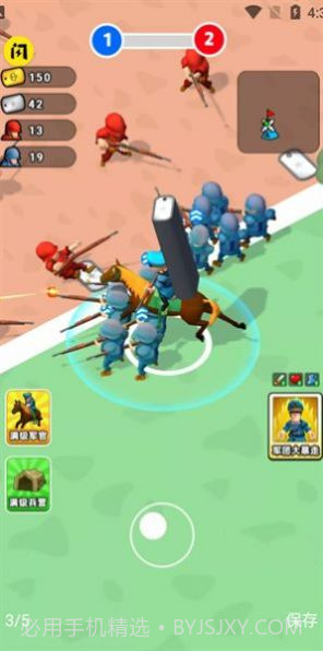 兄弟别嚣张截图2 兄弟别嚣张截图2