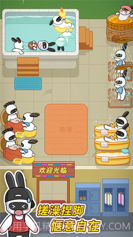 兔克创业记免费版截图3 兔克创业记免费版截图3