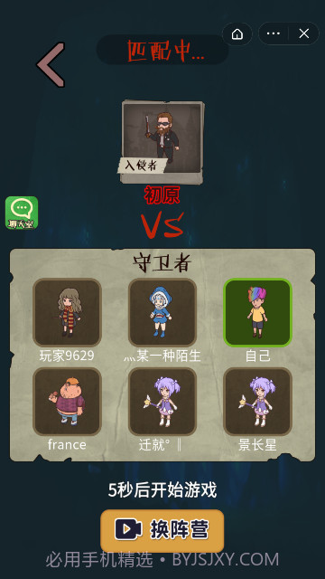 快来开门正常版截图4 快来开门正常版截图4