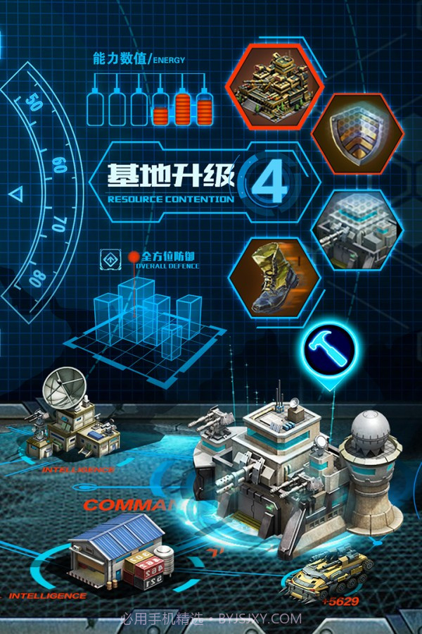 3k战争时刻截图2