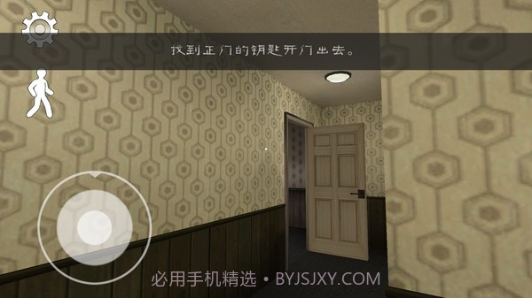 恐怖冰淇淋3模组截图1