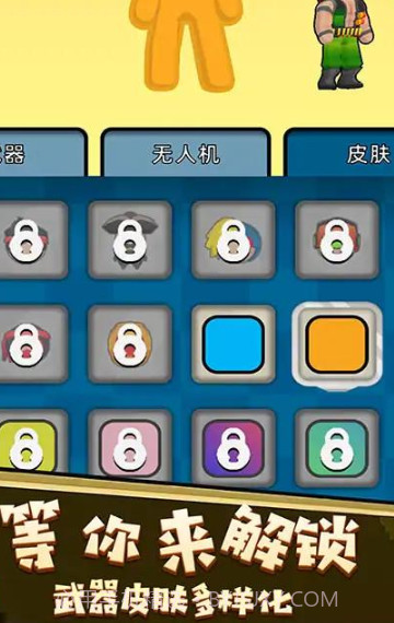 僵尸绝地求生截图3 僵尸绝地求生截图3