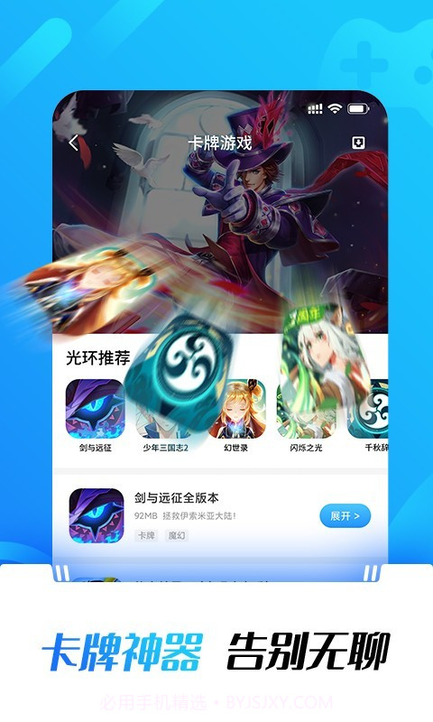 光环加速齿轮app截图2 光环加速齿轮app截图2