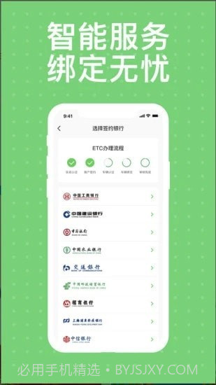 本田车主服务截图4
