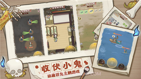 百鬼小村落v1.0.14截图3