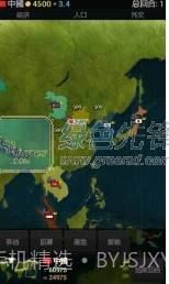 我的世界帝国V2.0截图1 我的世界帝国V2.0截图1