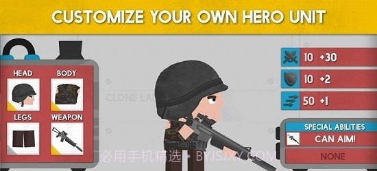 克隆人军队截图4 克隆人军队截图4