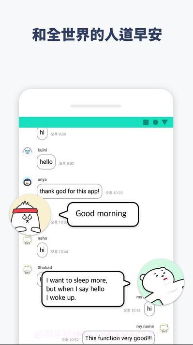shake it off alarm截图5 shake it off alarm截图5