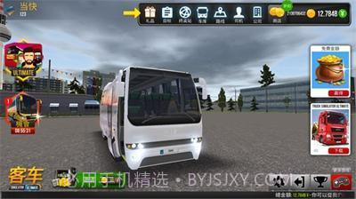 公交公司模拟器内置菜单版截图3 公交公司模拟器内置菜单版截图3