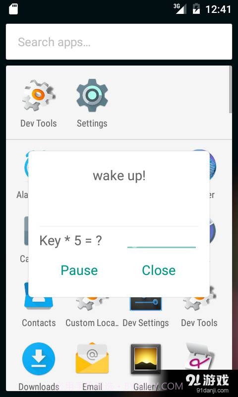 闹闹闹钟手机版截图4 闹闹闹钟手机版截图4