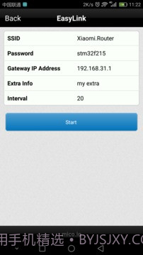 Easylink下载截图2 Easylink下载截图2