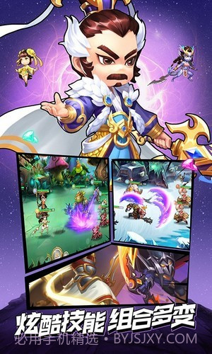 石破天惊全民乱斗截图1 石破天惊全民乱斗截图1