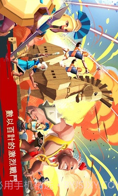 特洛伊战争无限金币版截图3 特洛伊战争无限金币版截图3