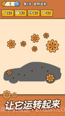 全民最囧奇葩烧脑大师截图1 全民最囧奇葩烧脑大师截图1