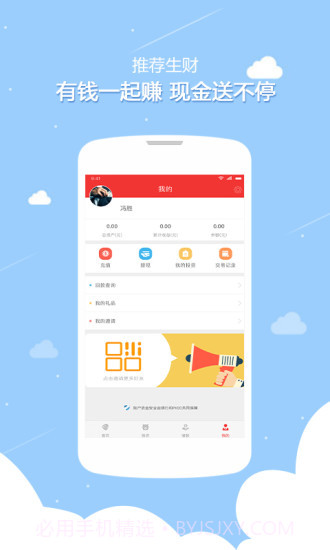 百长钱包截图1 百长钱包截图1