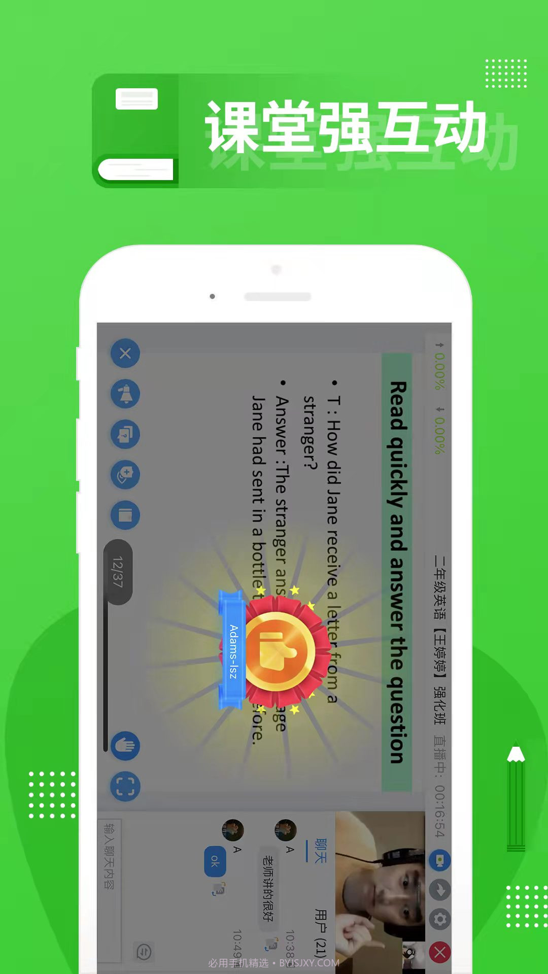 春风时刻截图1 春风时刻截图1