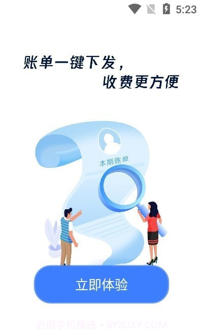 云睿社区截图3 云睿社区截图3