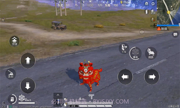 精英战地吃鸡截图1