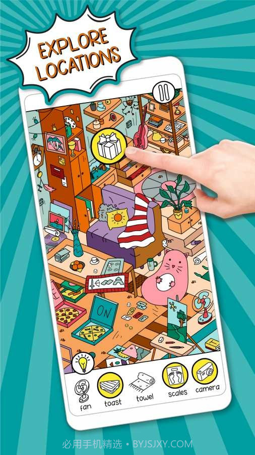 现形截图3 现形截图3