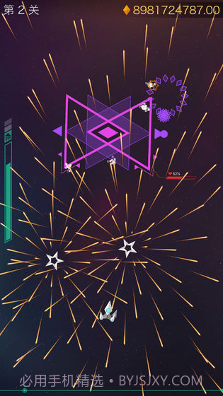 Polygons截图3 Polygons截图3