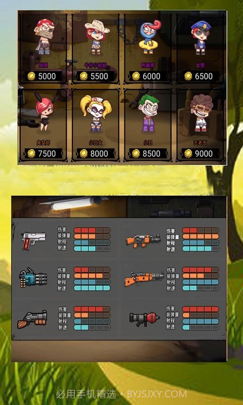 全民吃鸡战场2截图2