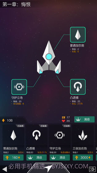 Polygons截图1 Polygons截图1