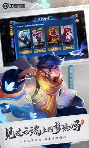 荣耀伪装免费版截图1 荣耀伪装免费版截图1