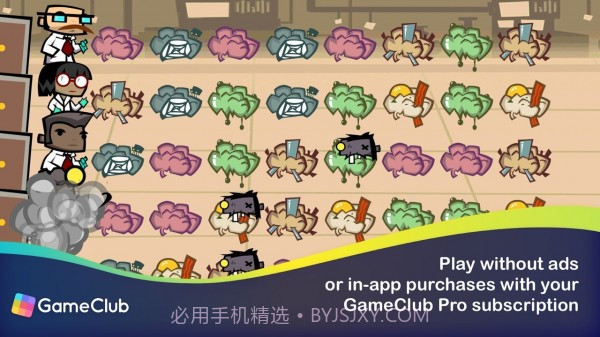 僵尸比赛防御截图1