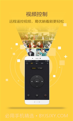 袋鼠输入 (百度袋鼠)截图4