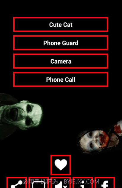 吓人的恶作剧: 吓唬朋友截图1