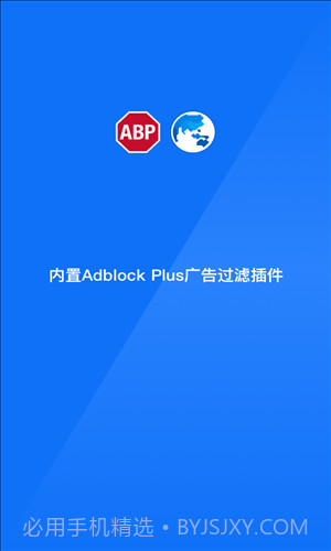 星尘浏览器极速版截图1