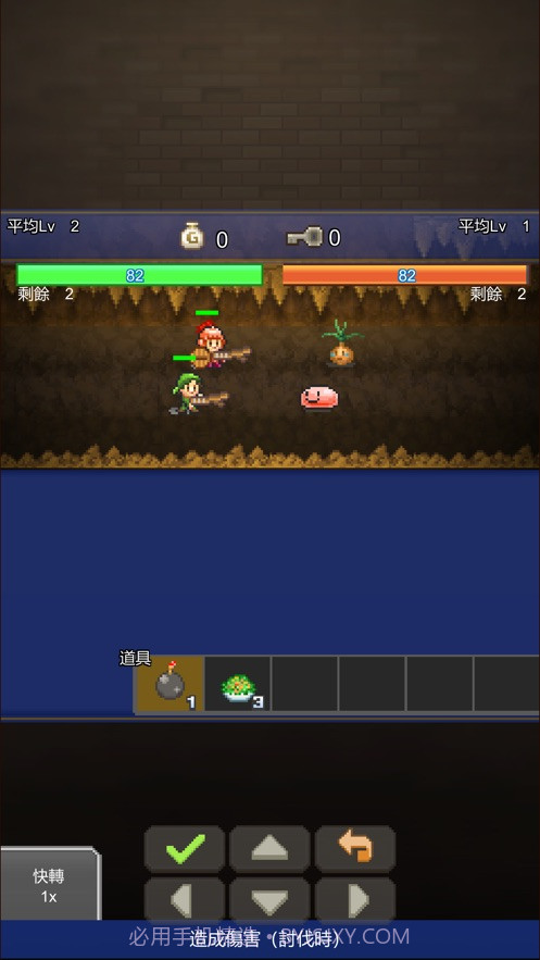 洞窟冒险团物语汉化版截图2 洞窟冒险团物语汉化版截图2