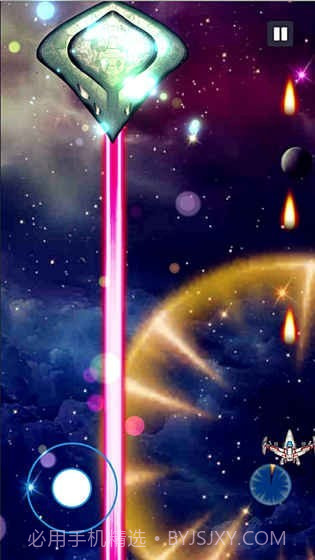 出发上空之战截图1