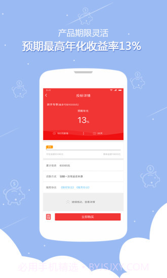 百长钱包截图4 百长钱包截图4